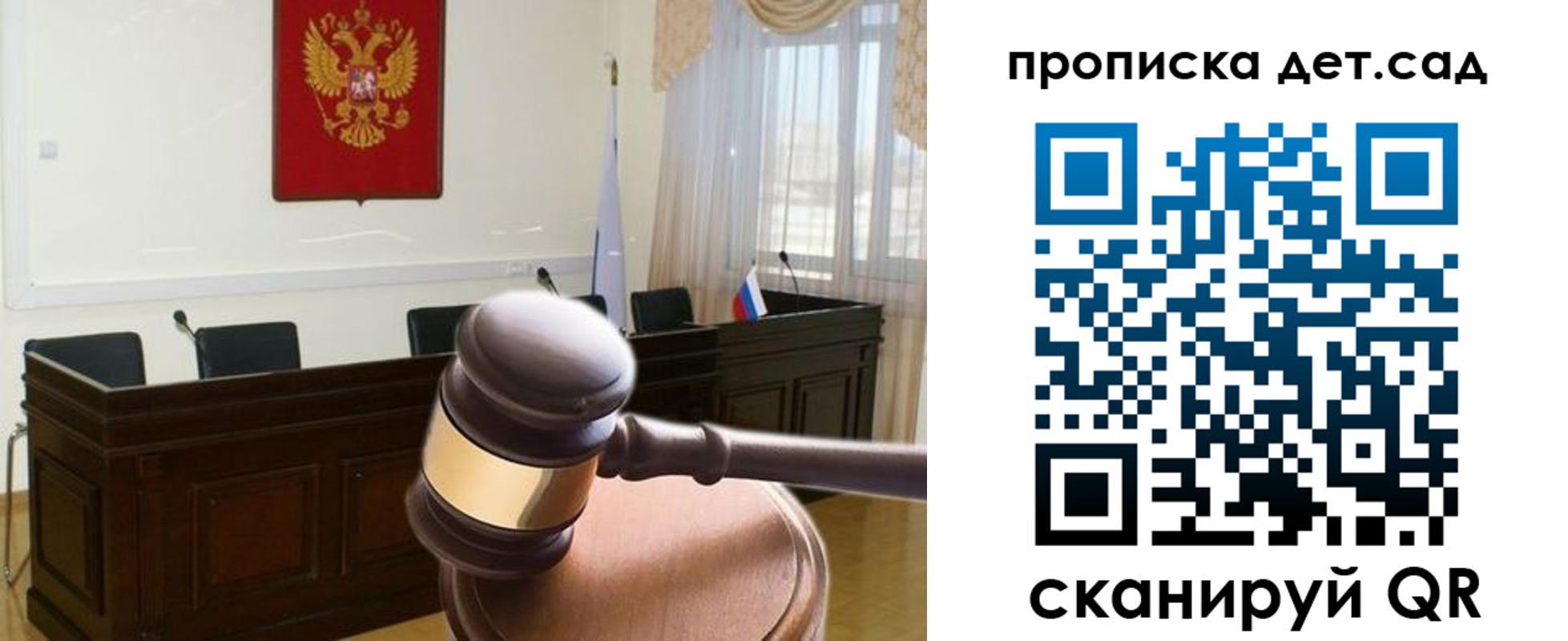 прописка регистрация в Тобольске